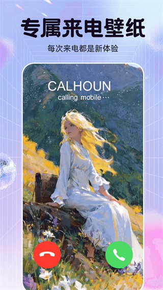 主题动态壁纸永久免费下载 主题动态壁纸永久免费下载