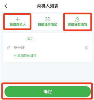 �����ݺ��ֻ�������