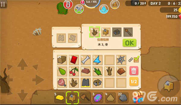 ���������������ʯ���İ�����