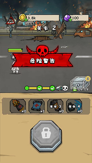 ����˳�ͻ��Ϸ���޽������