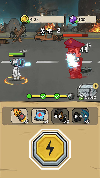 ����˳�ͻ��Ϸ���޽������