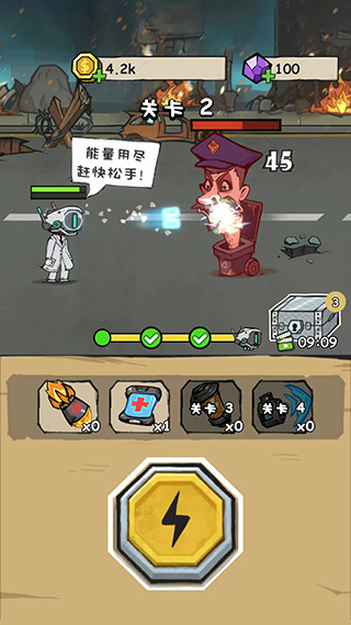 ����˳�ͻ��Ϸ���޽������