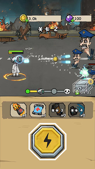 ����˳�ͻ��Ϸ���޽������