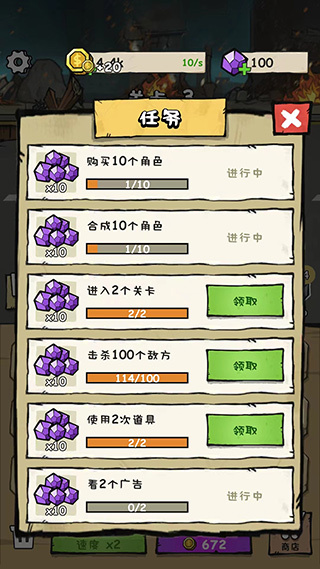 ����˳�ͻ��Ϸ���޽������