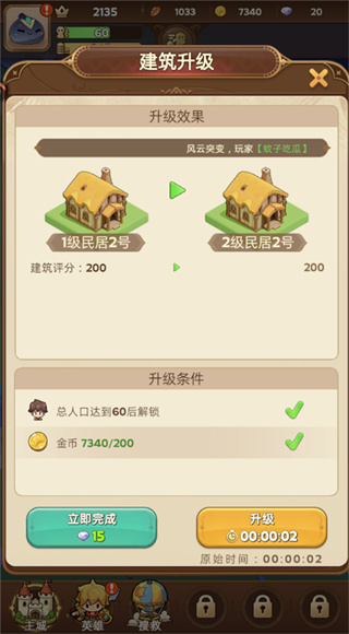 �����������Ϸ����