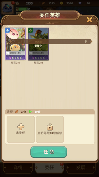 �����������Ϸ����