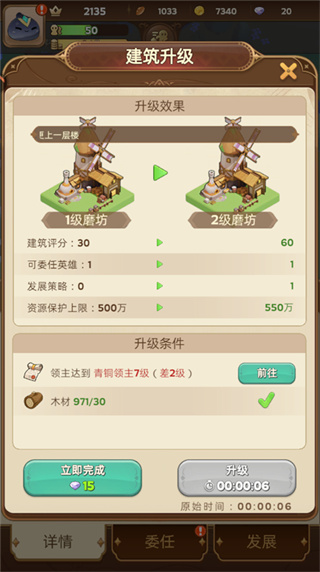 �����������Ϸ����