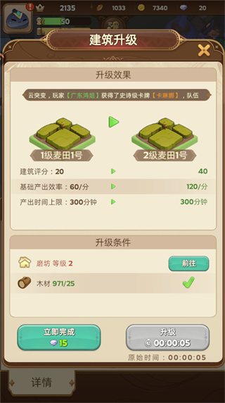 �����������Ϸ����