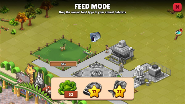 ����԰����2������ʯ����