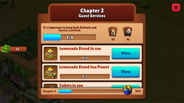 ����԰����2������ʯ����