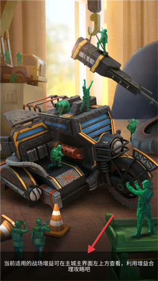 ���˴�սMOD���ײ˵�����