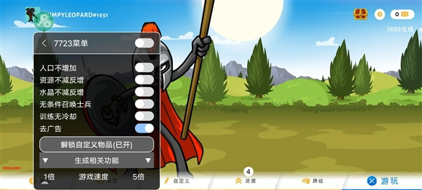 �����ս���Ų�3����MOD�˵���������