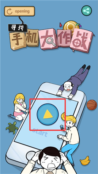 Ѱ���ֻ�����ս��׿������