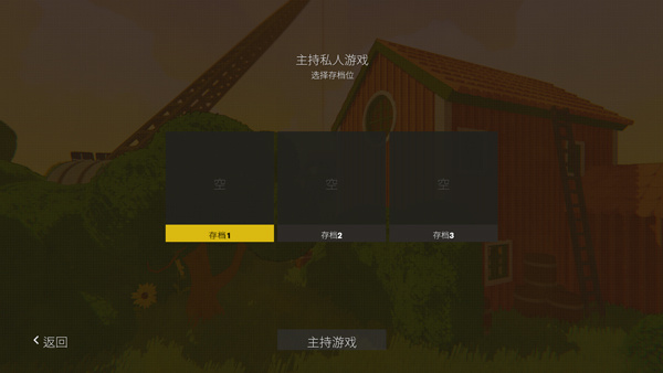 内容警告下载免费版 内容警告下载免费版