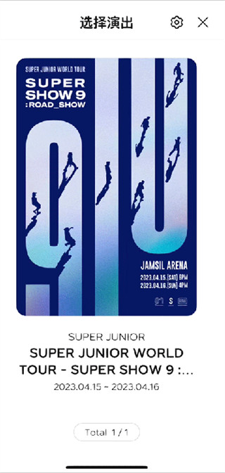 SMTOWN安卓下载最新版 SMTOWN安卓下载最新版