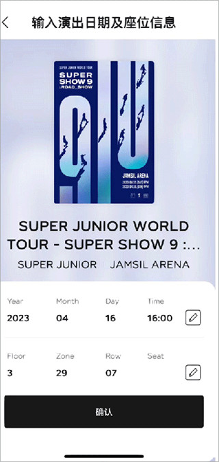 SMTOWN安卓下载最新版 SMTOWN安卓下载最新版