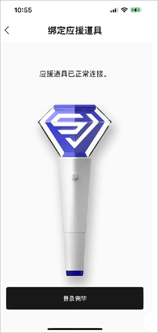 SMTOWN安卓下载最新版 SMTOWN安卓下载最新版