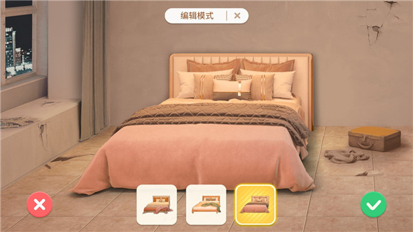 装扮小屋mod版下载