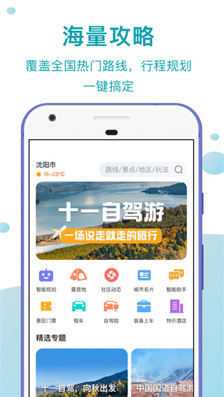 Ȥ�Լ��ֻ�������