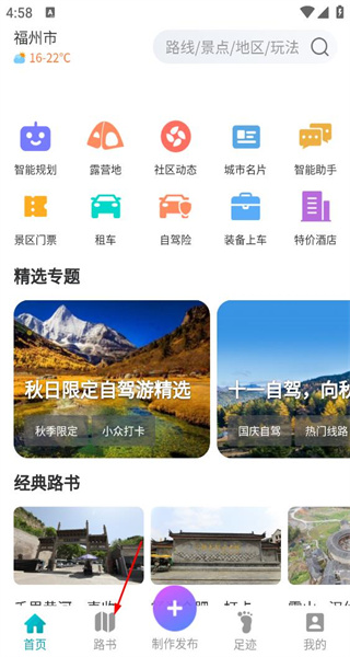 Ȥ�Լ��ֻ�������