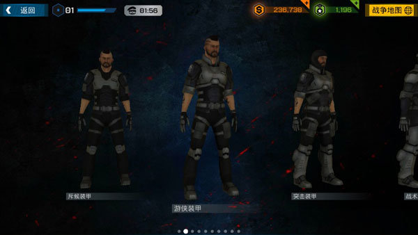 杀戮之旅3内置功能菜单下载 杀戮之旅3内置功能菜单下载