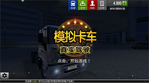 ģ�⿨����ʵ��ʻ���ò˵�����