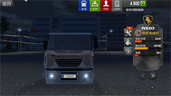 ģ�⿨����ʵ��ʻ���ò˵�����