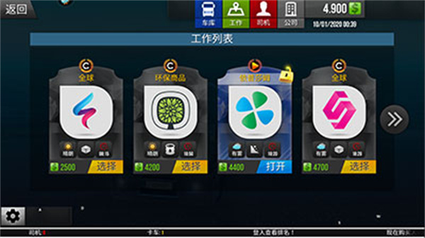 ģ�⿨����ʵ��ʻ���ò˵�����