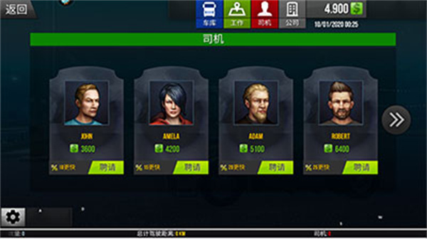 ģ�⿨����ʵ��ʻ���ò˵�����