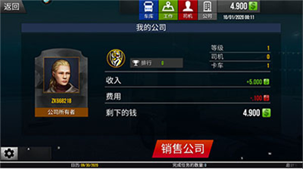 ģ�⿨����ʵ��ʻ���ò˵�����