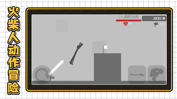 3D密室乱斗 3D密室乱斗