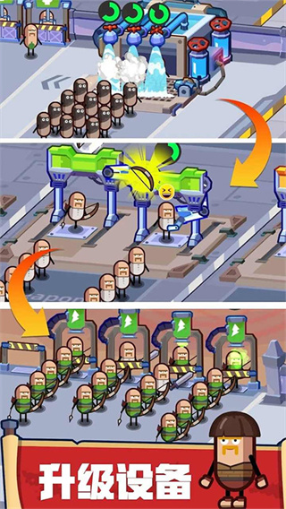 英雄制造工厂无限金币无限钻石下载