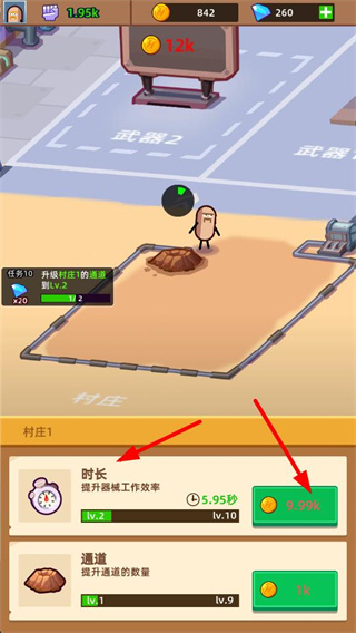 英雄制造工厂无限金币无限钻石下载