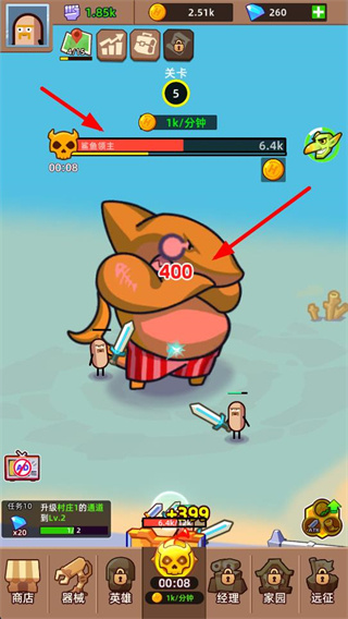 英雄制造工厂无限金币无限钻石下载