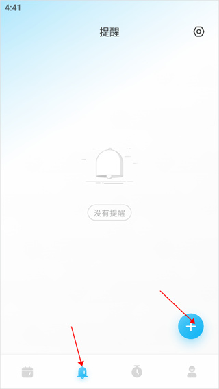 日历清单安卓版本下载 日历清单安卓版本下载