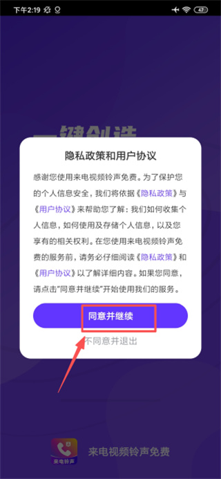 ������Ƶ��׿������