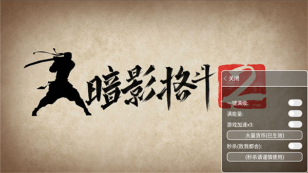 ��Ӱ��2�������޽����ʯ���°�