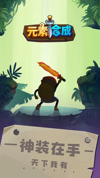 Ԫ�غϳ������޸���������