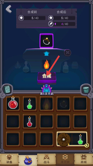 Ԫ�غϳ������޸���������