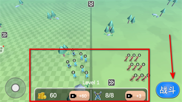 超级步兵安卓版下载