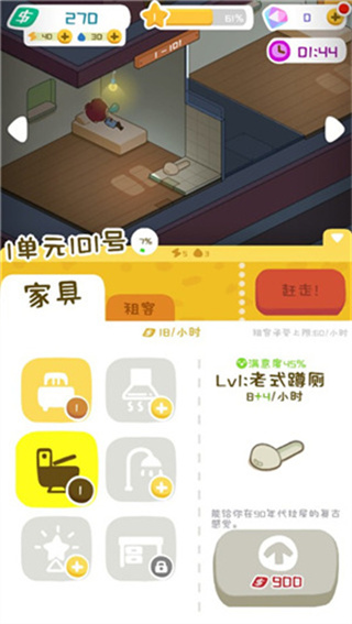 ����ģ�������޳�Ʊ������