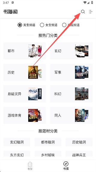 �麣��app��������