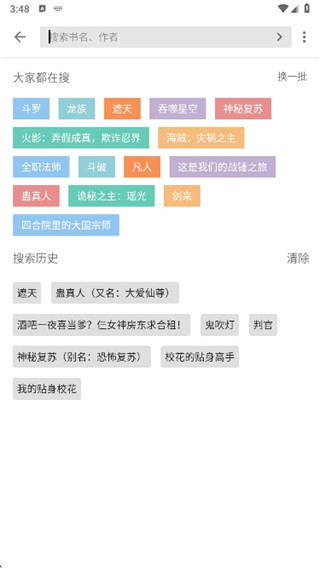 �麣��app��������