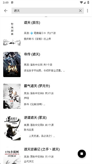 �麣��app��������