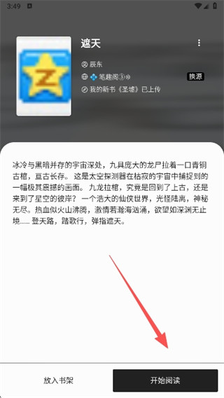 �麣��app��������