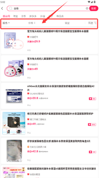 美逛2026最新版下载 美逛2026最新版下载