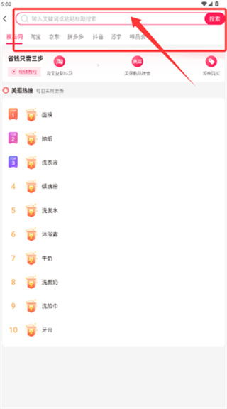 美逛2026最新版下载 美逛2026最新版下载