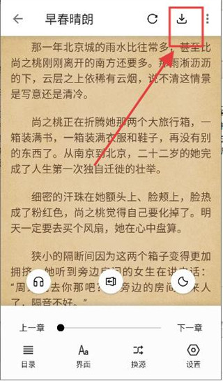 �麣��С˵������Ķ�����