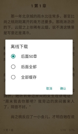 �麣��С˵������Ķ�����