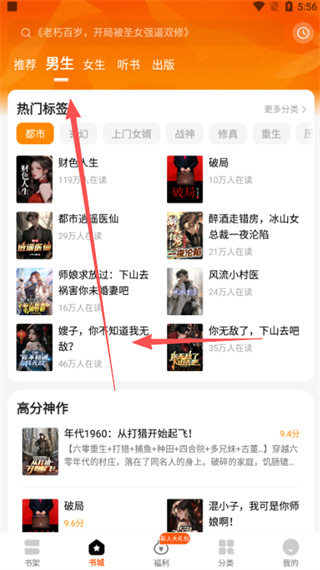 琅阅小说赚钱下载 琅阅小说赚钱下载
